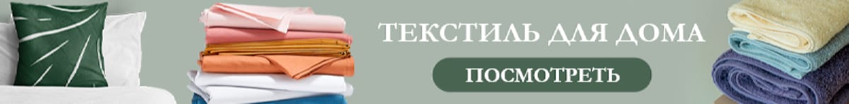 традиции